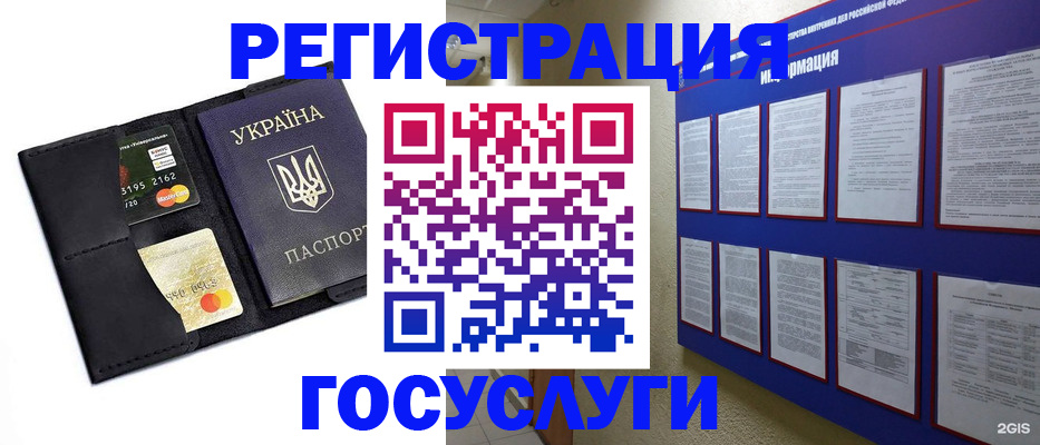 где прописаться в Карелии