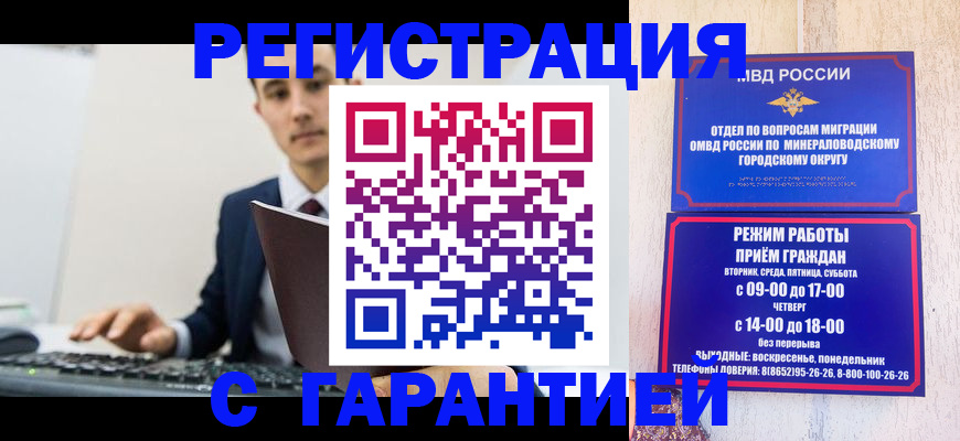 регистрация для дет. сада в Карелии